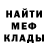 МЕТАДОН кристалл Ilyukhina Diana