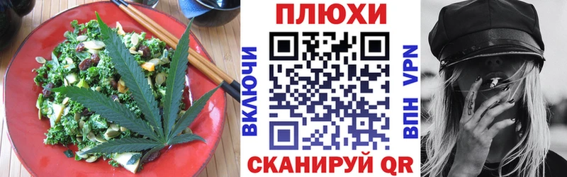 Купить  Елабуга  Cannafood конопля 