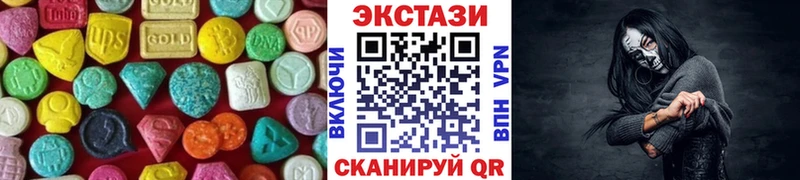 Купить  Елабуга  ЭКСТАЗИ ешки 