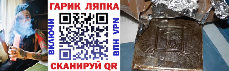 Гашиш VHQ  Купить где  Елабуга 