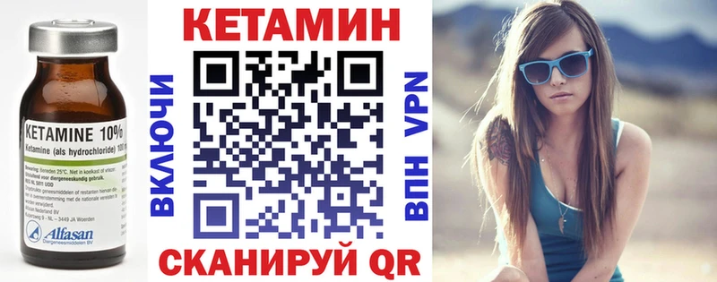 Купить где  Елабуга  КЕТАМИН ketamine 