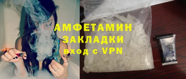 COCAINE Волоколамск