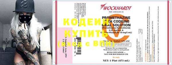 кокаин перу Верхнеуральск