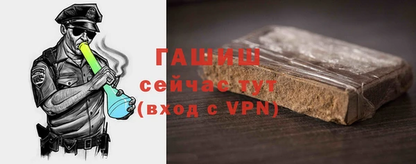 spice Волосово