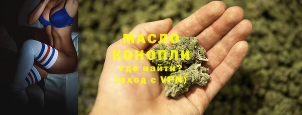 COCAINE Волоколамск