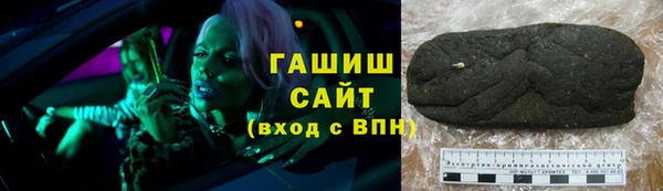spice Волосово