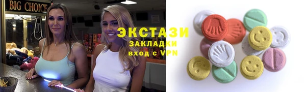 spice Волосово
