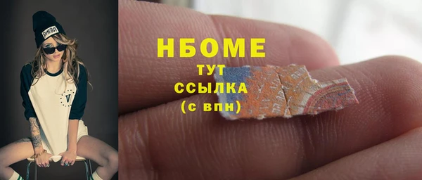 spice Волосово