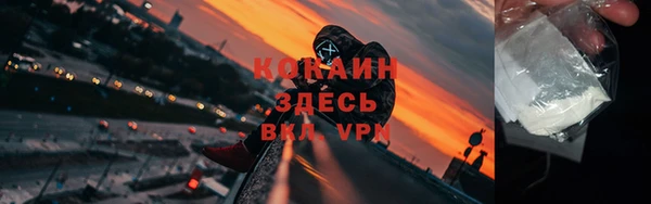 гашиш Володарск