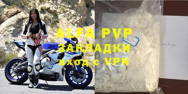 гашиш Володарск