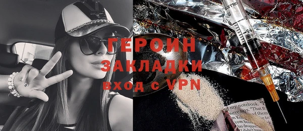 COCAINE Волоколамск