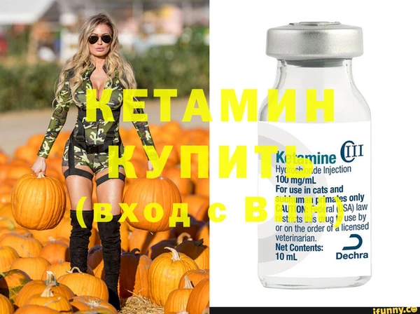 COCAINE Волоколамск