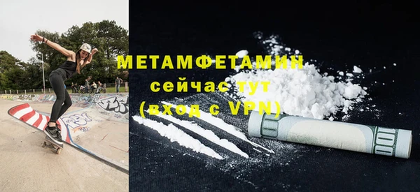 кокаин перу Верхнеуральск