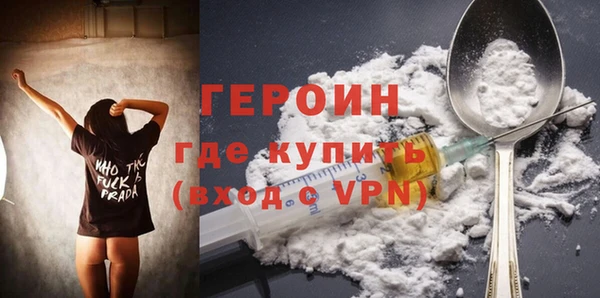spice Волосово