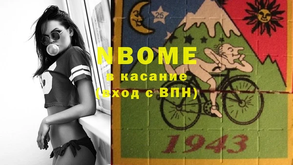 гашиш Володарск