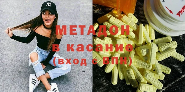 COCAINE Волоколамск