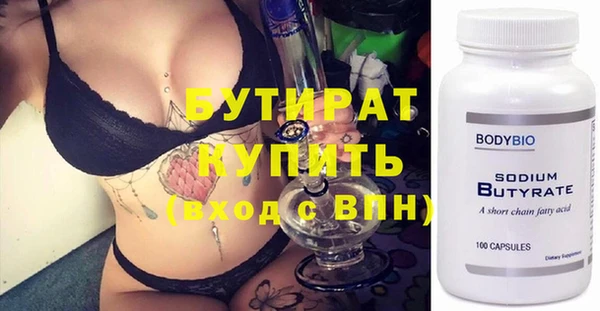 spice Волосово