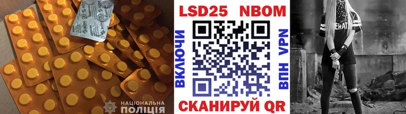 Лсд 25 экстази кислота Елабуга