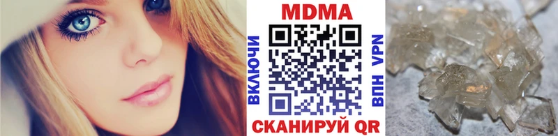 MDMA crystal  Купить  Елабуга 