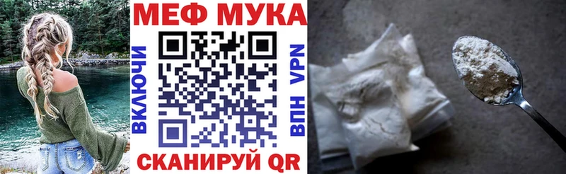 МЕФ 4 MMC  Купить где  Елабуга 