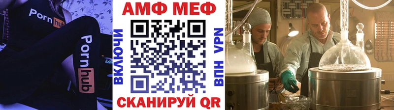Первитин мет  Купить  Елабуга 